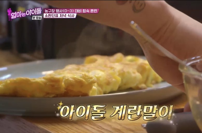 계란말이 내노ㅏ