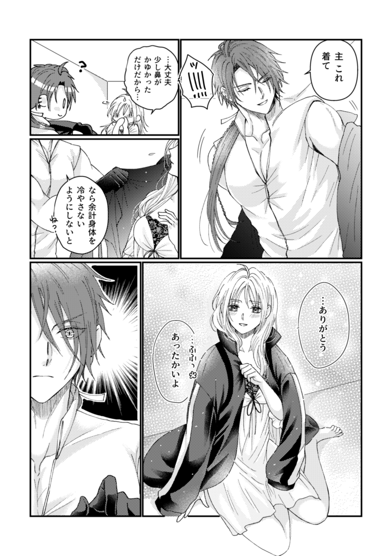 続々(7/11) 