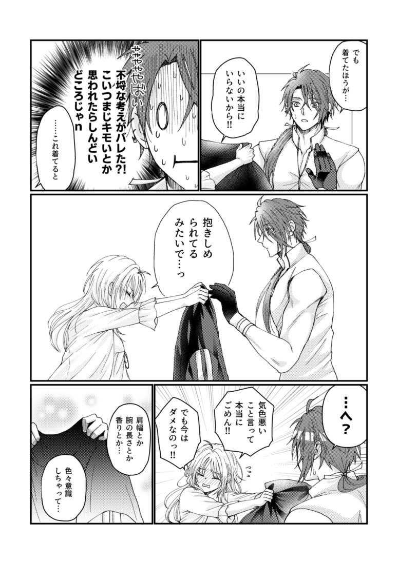 続々(7/11) 