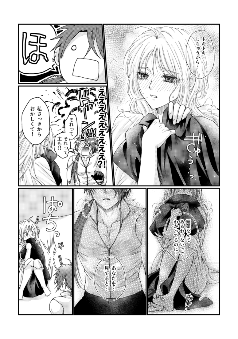 続々(7/11) 