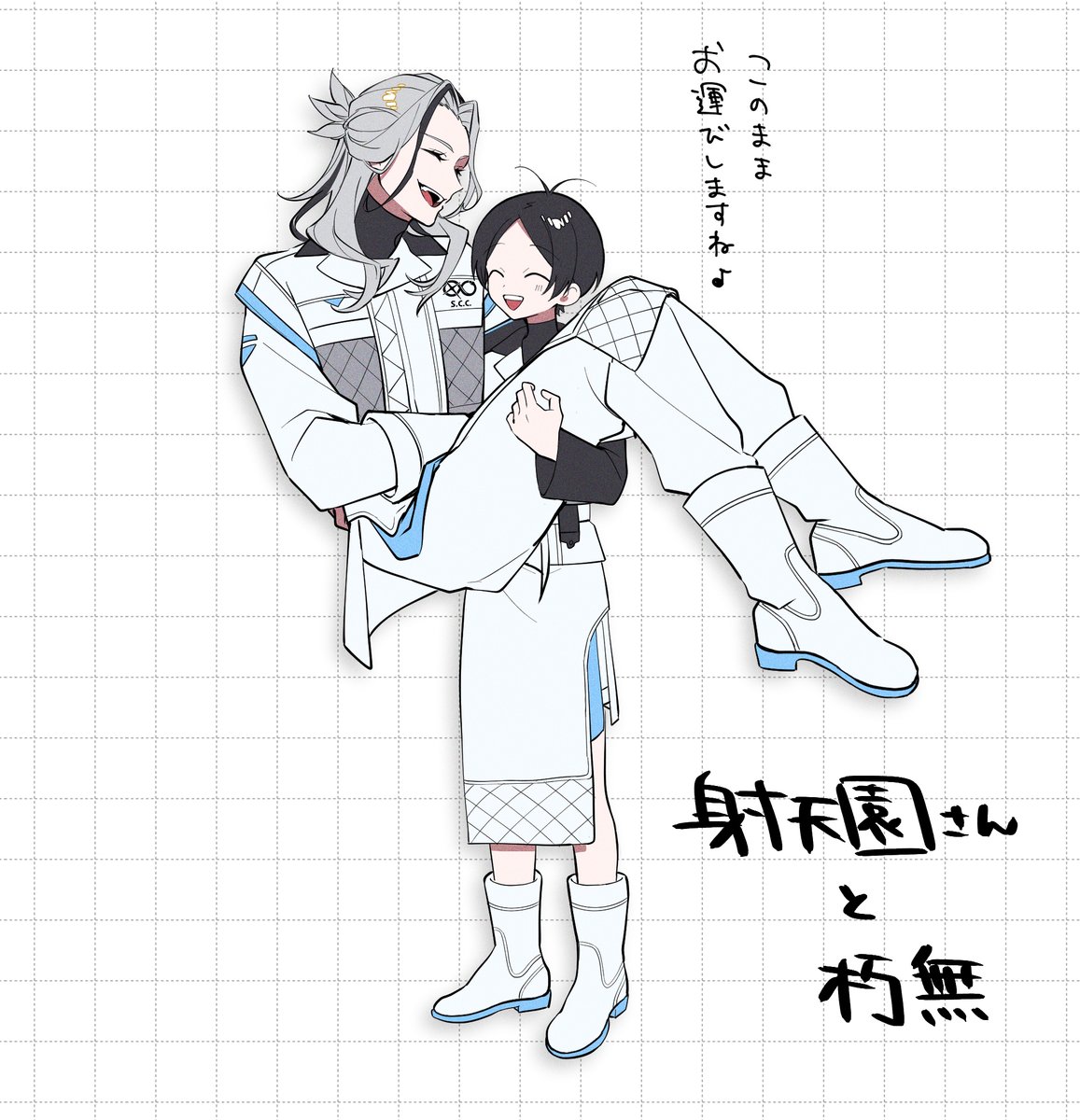 ms_life2's tweet photo. サイレン自陣をお姫様抱っこしてみた♪ https://t.co/pKu3x5nCQS