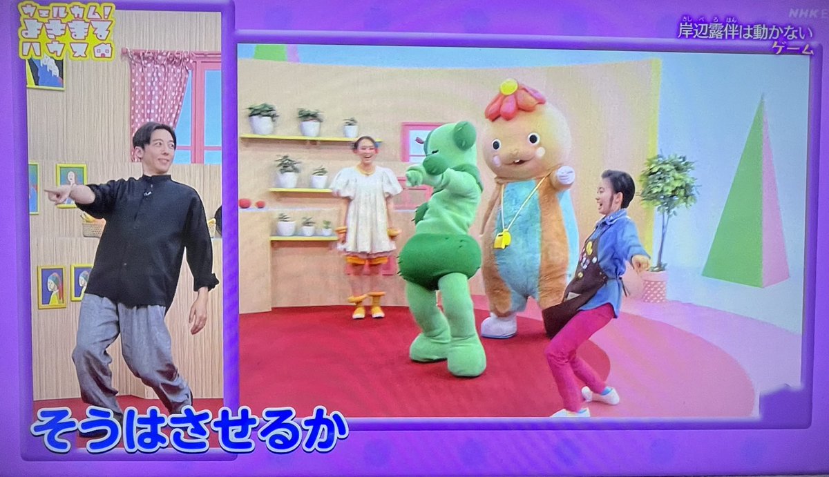 テレビつけたら丁度『岸辺露伴は動かないゲーム』やってて滅茶苦茶笑った
岸辺露伴のポーズと見せかけてジョジョ立ちをNHKで垂れ流すのも暴挙だったけど
高橋一生さんが3部格ゲーのポーズまで網羅してるの強すぎる