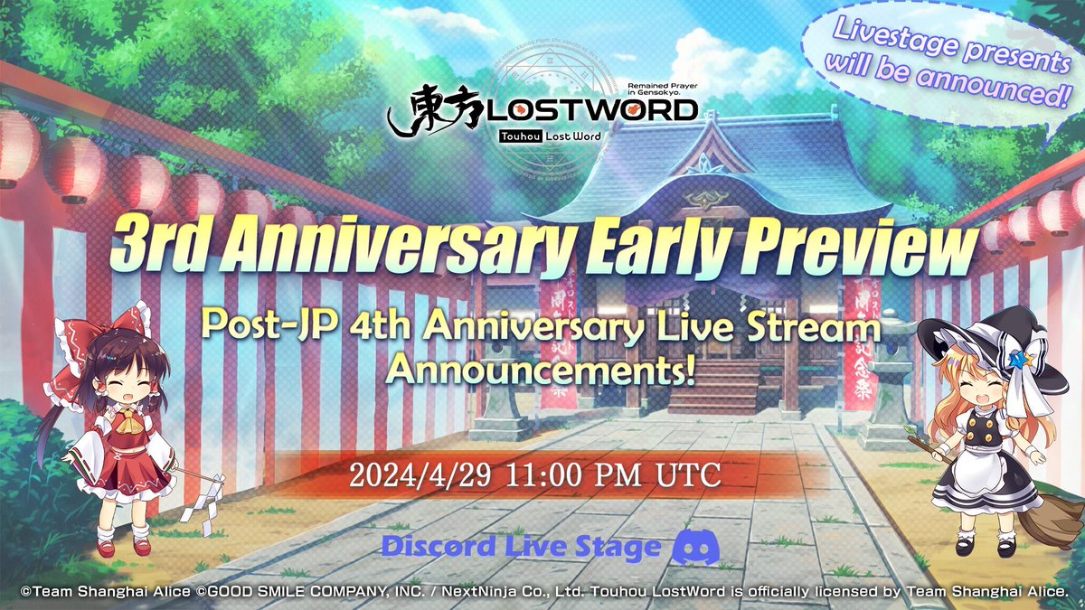 Hi friends, The Japanese Touhou LostWord Livestream ended a few hours ago, so it's time to break down a few of the announcements on our Discord Livestage! It's starting now!🎙️ We'll also be announcing Presents, so be sure to join!👋 Discord: discord.com/invite/touhoul… #touhouLW