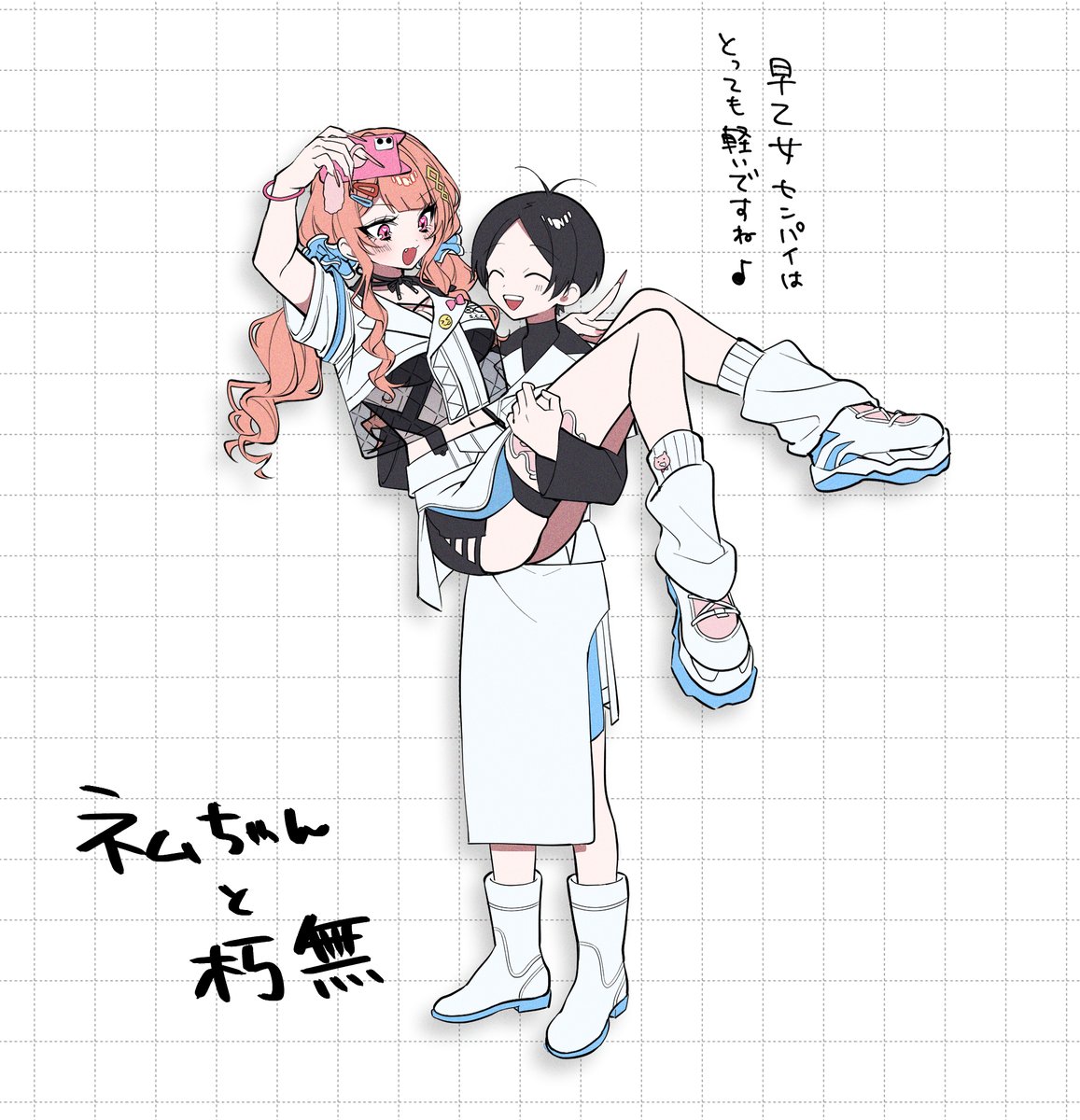 ms_life2's tweet photo. サイレン自陣をお姫様抱っこしてみた♪ https://t.co/pKu3x5nCQS
