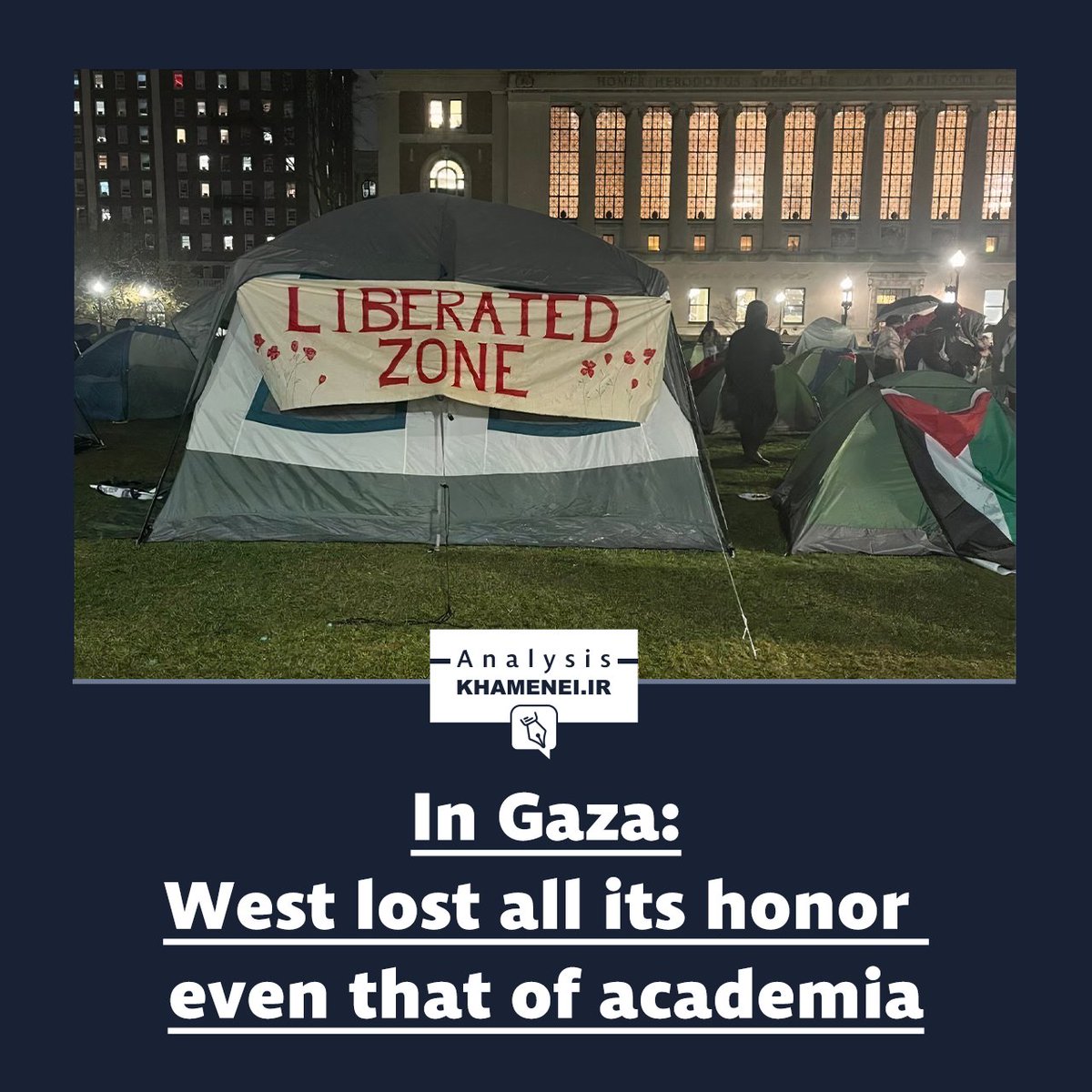 📝 In #Gaza: West lost all its honor even that of academia ⏬ english.khamenei.ir/news/10727