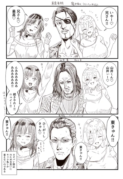 走ねーちゃんとニュイで如く座談会して欲しい(捏造) 