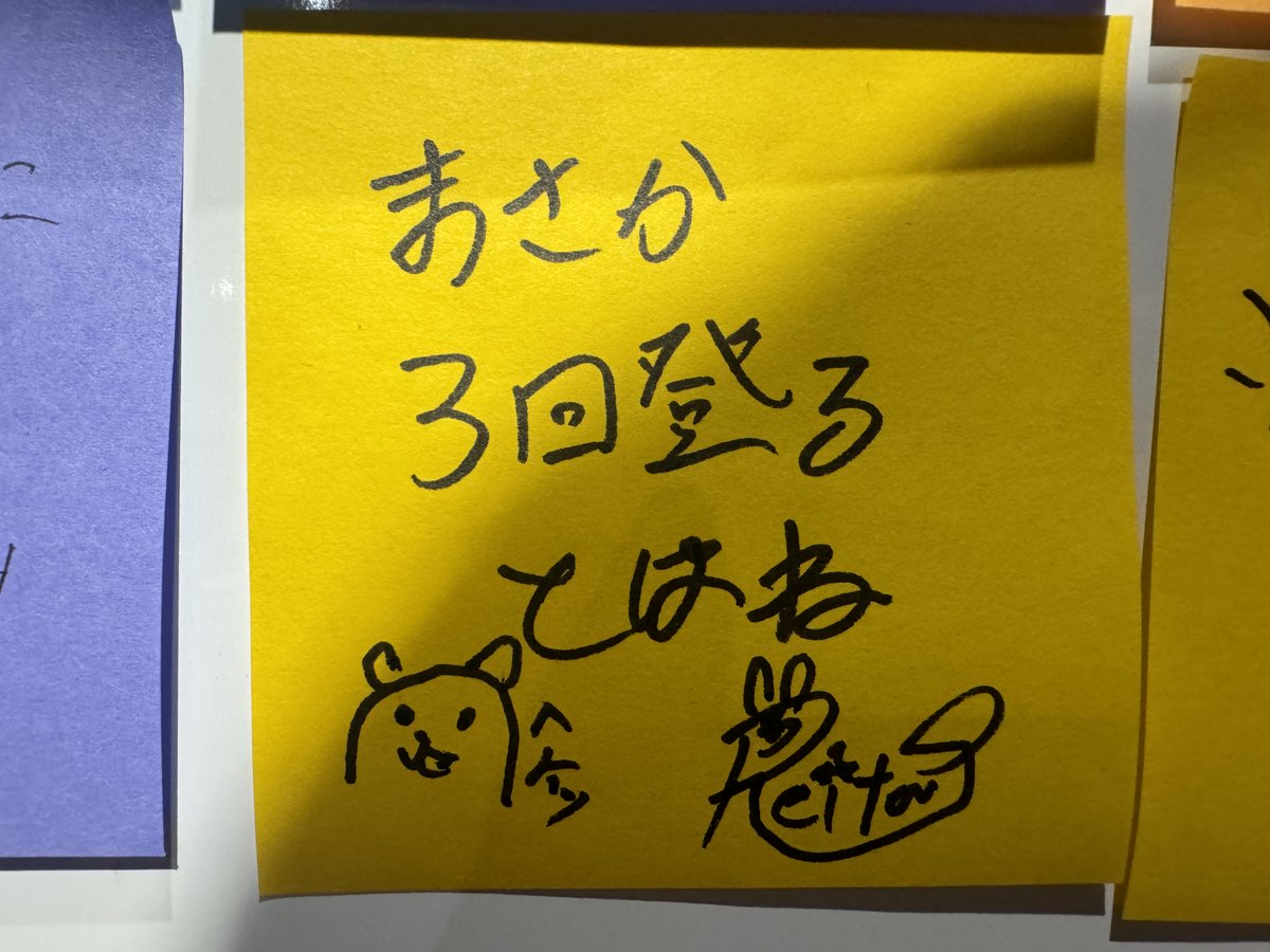 多忙につきレセプション参加できなかった
狂気山脈展を当日券で観覧してきました
実在性がすごかった🐹⛰
#狂気山脈展