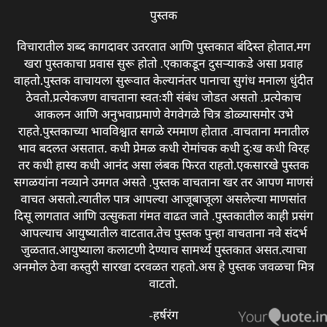 हर्षद tweet media