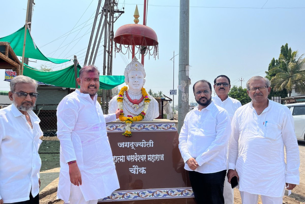 आज सांगली लोकसभा निवडणुकीसाठी प्रचार शुभारंभ जत तालुक्यातून करत आहे यावेळी संपूर्ण महाराष्ट्राचे आराध्य दैवत छत्रपती शिवाजी महाराज, भारतीय राज्यघटनेचे शिल्पकार, भारतरत्न डॉ. बाबासाहेब आंबेडकर, बहुजन समाजाला अज्ञानात ठेवणाऱ्या विषमतावादी समाजरचनेला आव्हान देणारे थोर समाजसुधारक,…