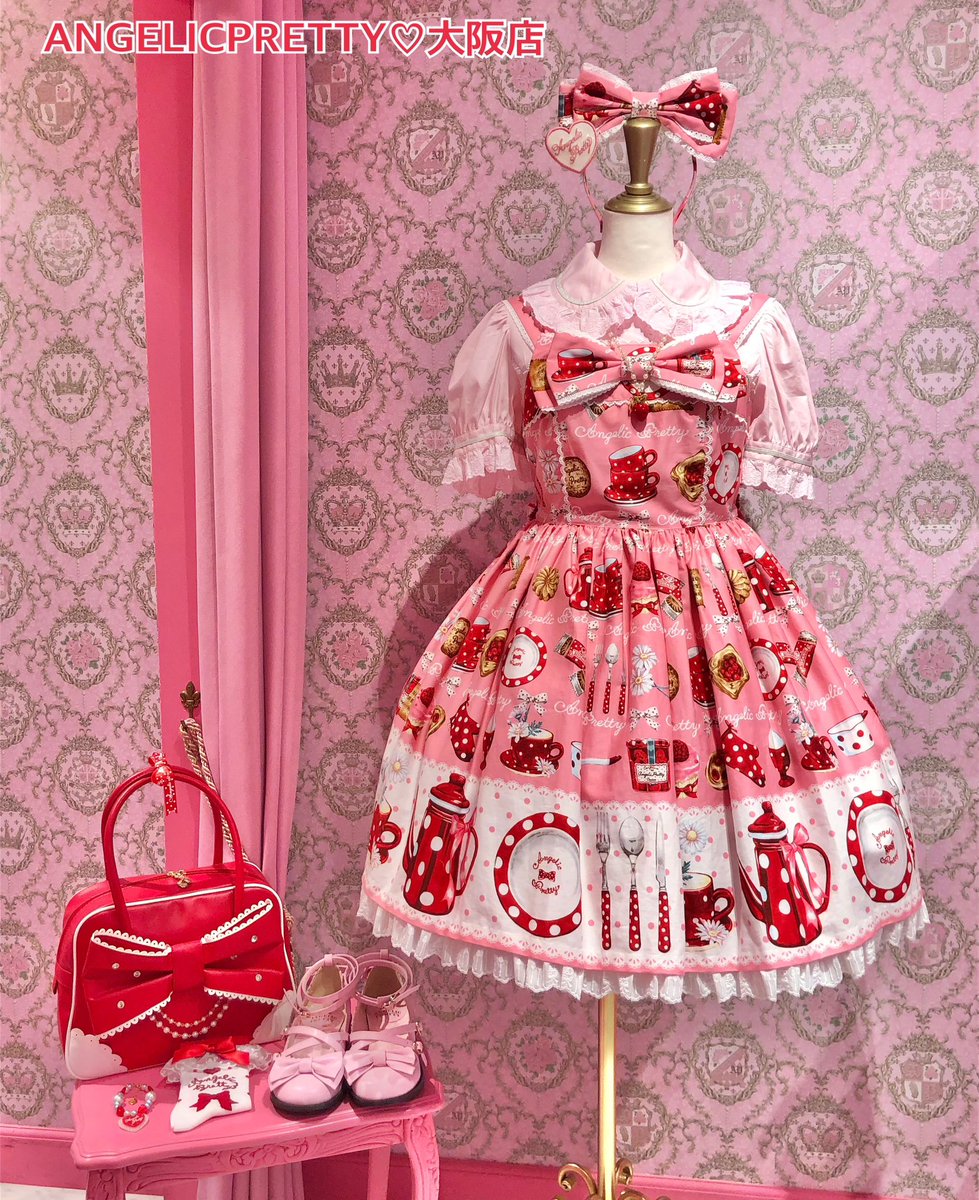 アンジェリックプリティFrench Cafe胸リボンジャンパースカートSet