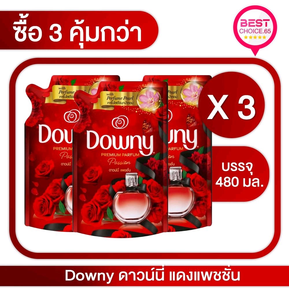 ลองดู 🔥ส่งฟรี🔥แพ็ค3ถุง🔥 Downy น้ำยาปรับผ้านุ่ม ดาวน์นี่ สูตรเข้มข้นขนาด 470-500 ml. X 3 ถุง BestChoice.65 ในราคา ฿80 - ฿199 ที่ Shopee shope.ee/4KwsILDXxB?sha…