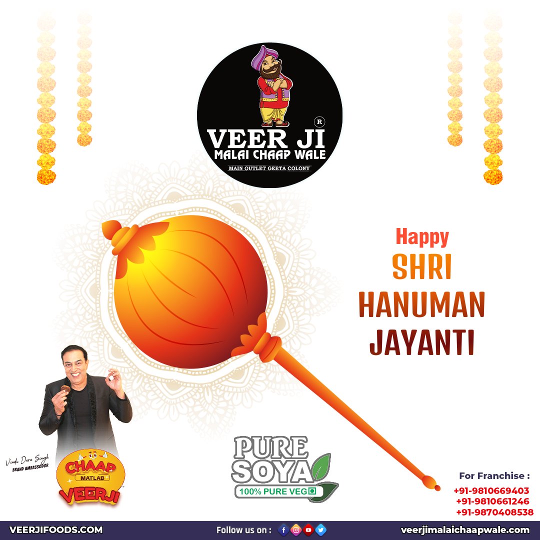 Happy Hanuman Jayanti  #hanumanjayanti2024  
 Go and Enjoy Vegetarian and pure soya food at Veerji Malai Chaap wale 

 👍👍👍

Visit Our Website : Veerjimalaichaapwale.com
                                veerjifoods.com 
#veerji #chaapmatlabveerji  #hanumanbhakt #soya