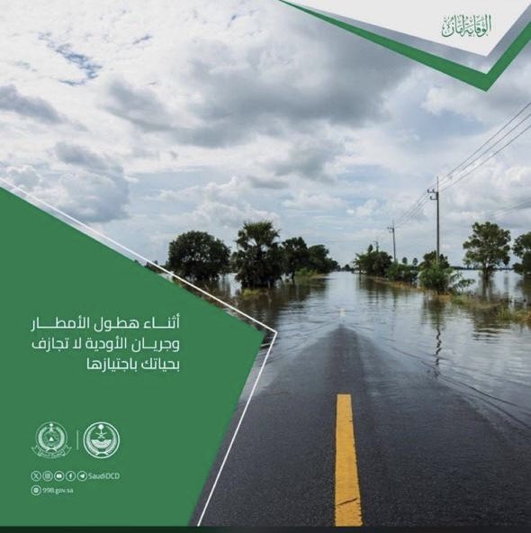 #صباح_الاجواء_الحلوه