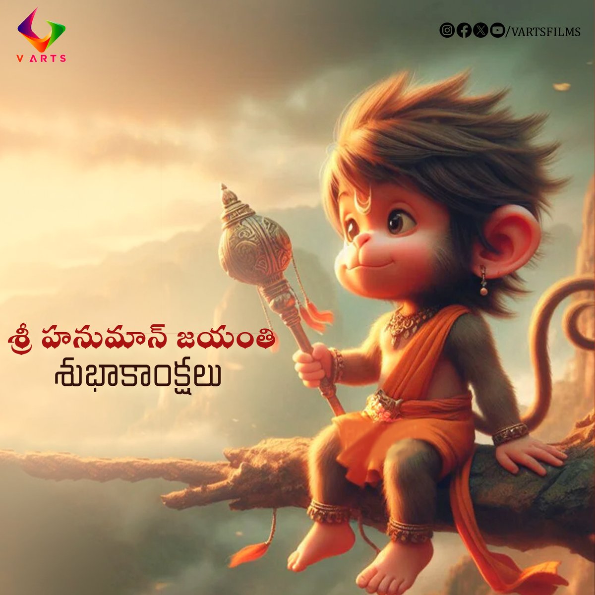 హనుమాన్ జయంతి శుభాకాంక్షలు ❤️ Wishing you a joyous and auspicious celebration filled with spiritual bliss and happiness ✨🙏🏻 #HanumanJayanti