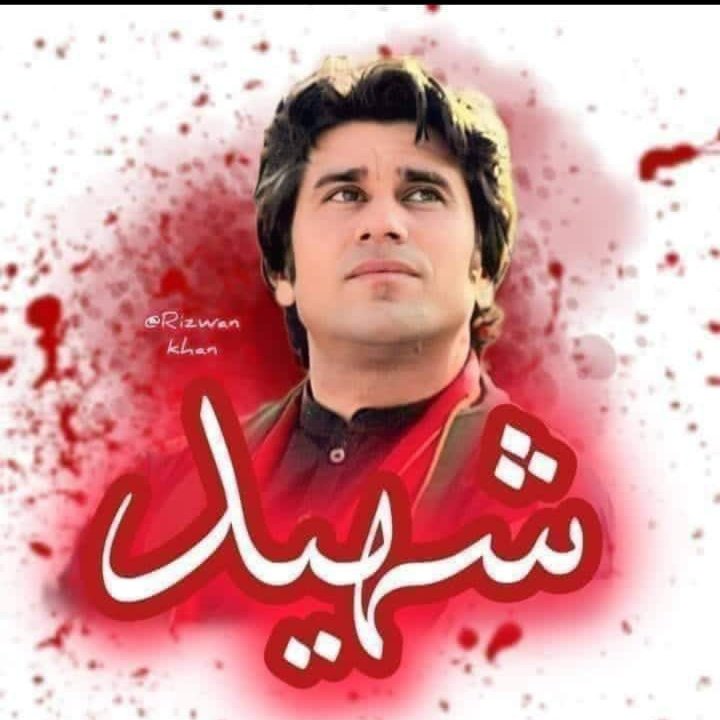 Mr. Chief Minister of kpk <a href="/AliAminKhanPTI/">Ali Amin Khan Gandapur</a>,the people of Bajaur are still waiting for the arrest of the killers of Shaheed Rehan Zeib Khan, but no positive role is seen from your side. Mr. Chief Minister Ali Amin Gandapur, we have high hopes for you.
  1/2