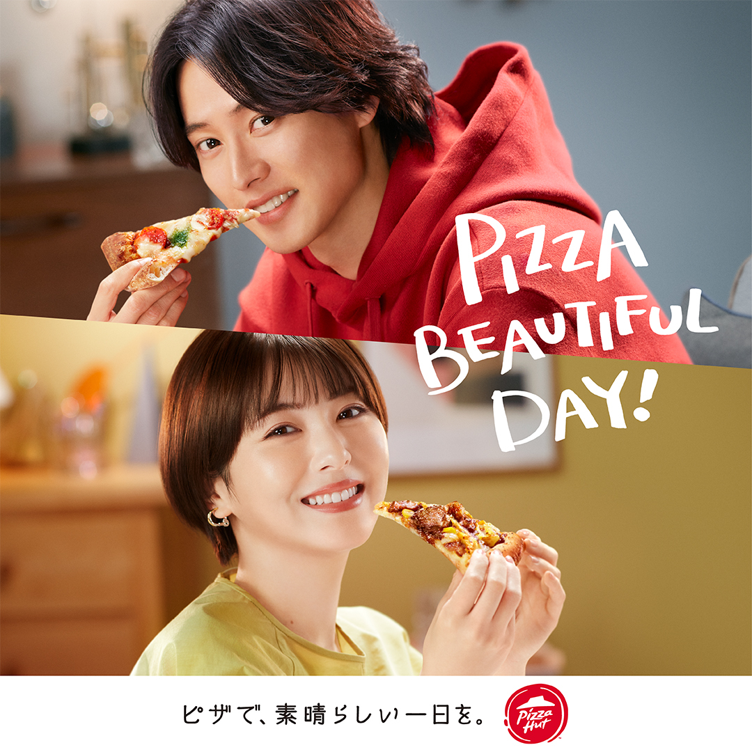 PIZZA BEAUTIFUL DAY! ピザで、素晴らしい一日を。 #山﨑賢人 さん #浜辺美波 さん に出演頂いたTVCMも公開中📺✨ ピザがあることで、 普段の何気ない日常がもっと楽しくなる #ピザハット の新たなブランドメッセージと共に是非チェック✅してくださいね🎵 詳しくはこちら pizzahut.jp/topic/pizza/be…