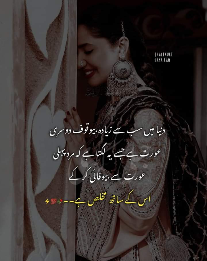 Mehwish Heyat (@heyatmehwi57727) on Twitter photo 