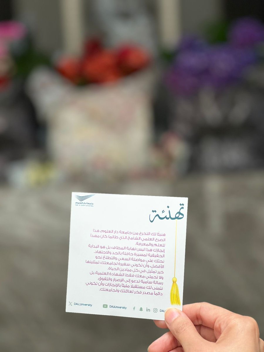 dau_university's tweet photo. خريجات #جامعة_دار_العلوم يستلمن رداء حفل التخرج، نتمنى لهن التوفيق في مسيرتهن العلمية والعملية.
وتتقدم الجامعة بالشكر لتطبيق بلوس للورد. https://t.co/8sdbFXf6do