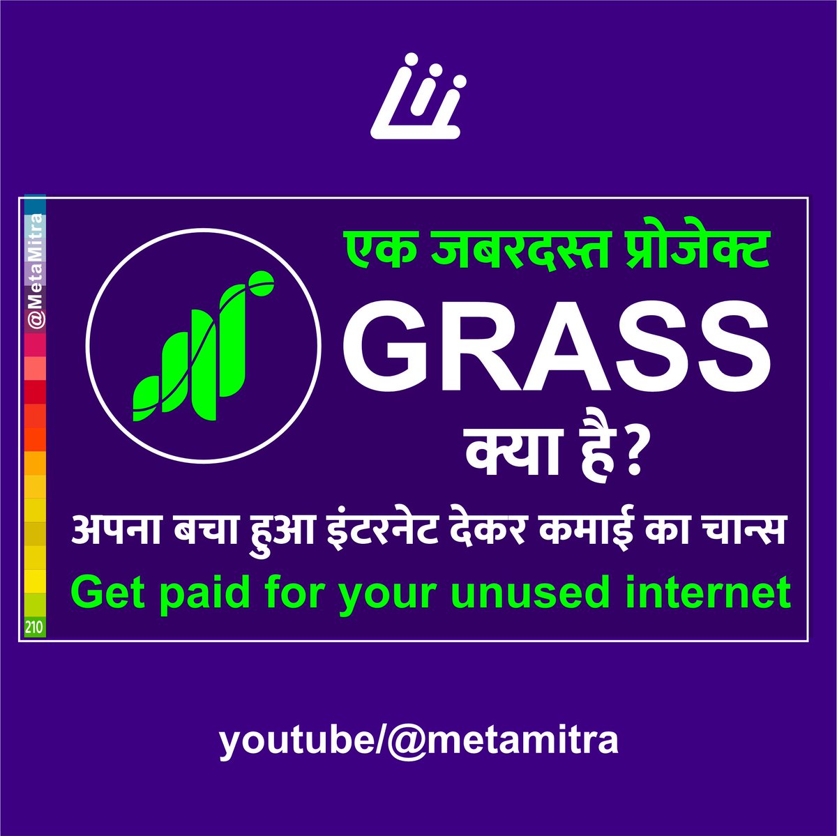Ketan_Patell's tweet photo. Grass Mining क्या है? | कमाई का मौका |
https://t.co/CdlQf1UmTK
video > settings> Auto-translate subtitle in your language.
#grassnetwork #grasstoken #grasspoints #passiveincome #grassupdate #grassnewupdates https://t.co/k4bFDslv5s