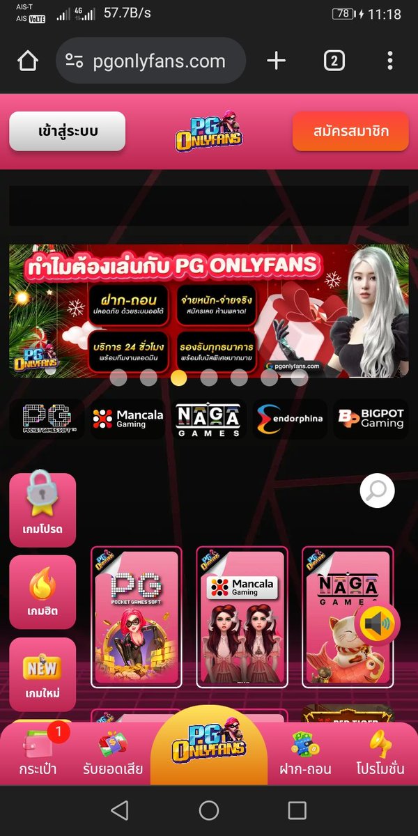 Imtw2's tweet photo. @Chabancha02 #แตกจริง​ #ถอนไม่ได้ https://t.co/0UKGh9g58a