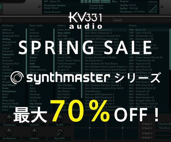 cfm_sonicwire's tweet photo. /
#KV331 「SYNTHMASTERシリーズ」最大70%OFF!
\
幅広い選択肢から、自分好みのシンセを探せる人気セール!
シンセ初心者は『SYNTHMASTER - PLAYER』、玄人には『SYNTHMASTER - EVERYTHING BUNDLE』がおすすめ!
大幅値下げのこの機会をお見逃しなく!
https://t.co/cwZsXs6W7t
#SWセール https://t.co/2D2tT0UpQP