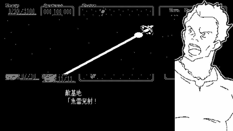 モノクロ宇宙SLG『Sidereal Wanderer』Steamで発売!現代に継がれる『スタートレックゲーム』の火、マニュアル付属でイマドキゲーマーでもバッチリ
https://t.co/oRcuApJ6Va 