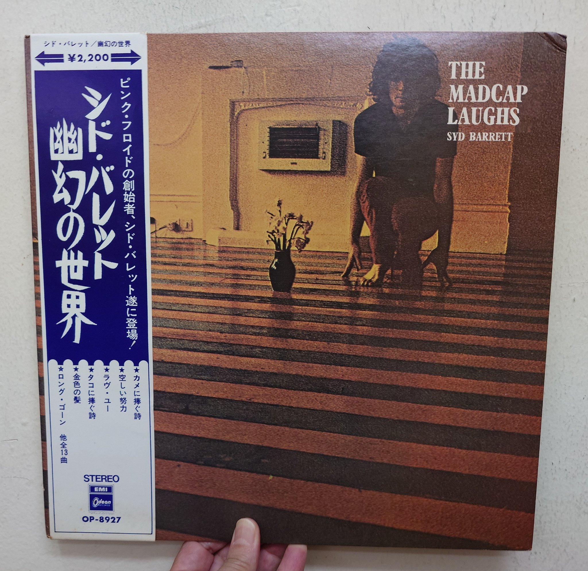 激レア●アナログＬＰ●貴重な当時物日本盤】シド・バレット「幽幻の世界」　フロイド 帯付き・中古】 シド・バレット 幽幻の世界 OP-8927 THE MADCAP