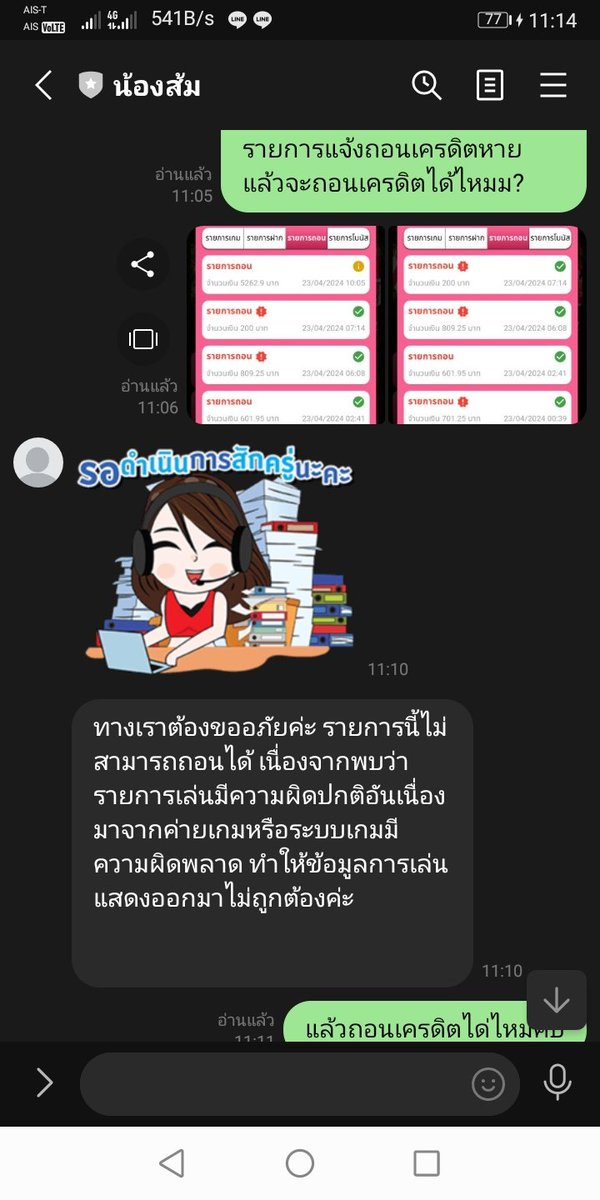 Imtw2's tweet photo. @bavczz1180 แตกจริง#ถอนไม่ได้ https://t.co/9JHvyARacV