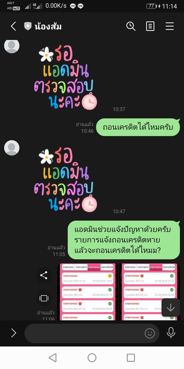 Imtw2's tweet photo. @bavczz1180 แตกจริง#ถอนไม่ได้ https://t.co/9JHvyARacV