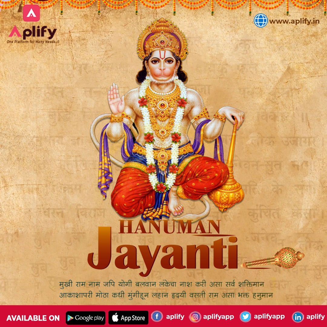 Aplifyapp's tweet photo. On This Auspicious Day Of #hanumanjanmotsav, May We Pray For The Well-Being Of All Of Humankind & Follow The Lessons Of The Lord.
Happy Hanuman Jayanti 🙏
#HanumanJi #hanumanjayanti #ॐ_हं_हनुमंते_नमः #JaiHanuman #Aplify #defenceapp #freead #carpool https://t.co/Phf1TPk7xi