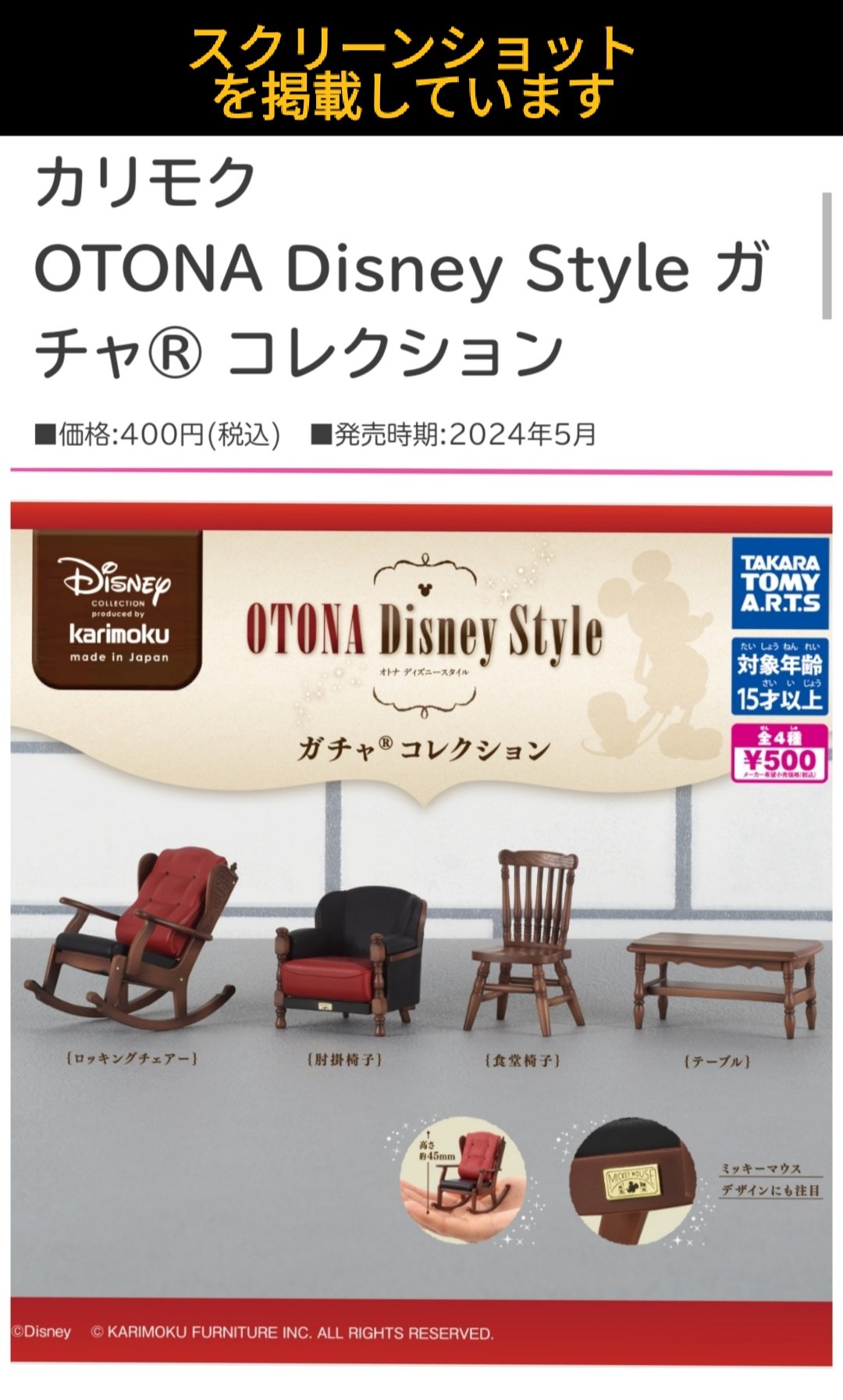 TDR ディズニー ぷらん on X: 