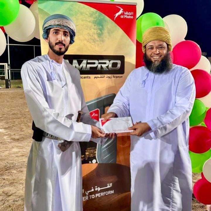 تتقدم إداراة فريق الفلج الرياضي بولاية سمائل بالشكر والتقدير إلى : 

شركة المها لتسويق المنتجات النفطية 

على دعمها المميز للبطولة الرمضانية لعام 2024
متمنين لهم دوام التقدم والنجاح.