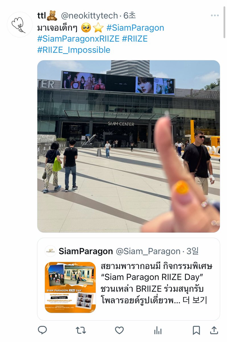 neokittytech's tweet photo. @Siam_Paragon เราชอบฉากเปิด วอนบิน->โซฮีgimme that beat!ตัดต่อเนียนมาก เป็นการเปิดตัวอย่างยิ่งใหญ่ ชอบการตัดมบ.สลับไปมา เสมือนว่าเป็นคนเดียวกัน เหมือนสื่อว่าทุกคนเป็นอันหนึ่งอันเดียวกัน แล้วก็ชอบที่ใช้พื้นที่แค่ในรถไฟแต่ทำออกมาได้เก๋มาก #SiamParagon #SiamParagonxRIIZE #RIIZE #RIIZE_Impossible https://t.co/nrFTt4dcvT