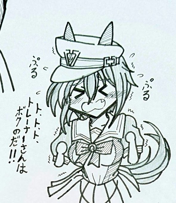 全力シュヴァち!勇気振り絞ってます。 