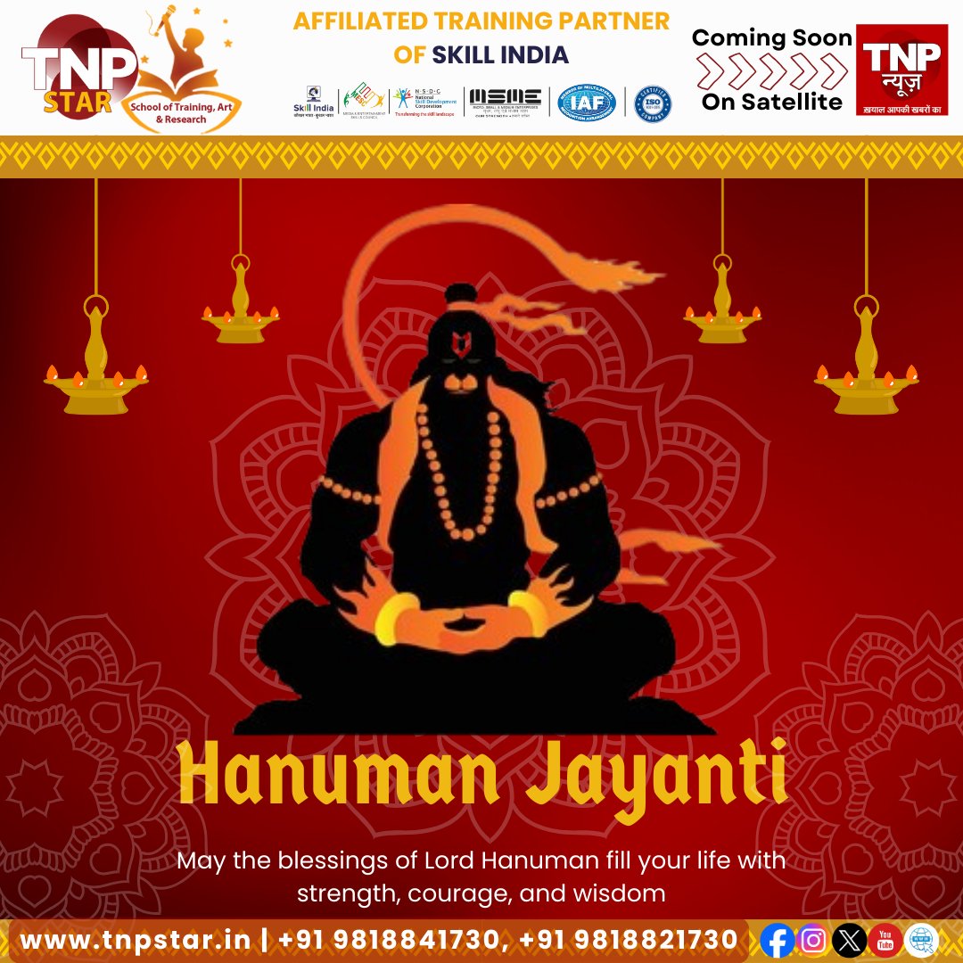 May the blessings of Lord Hanuman fill your life with strength, courage, and wisdom. Happy Hanuman Jayanti.
#ॐ_हं_हनुमंते_नमः #hanumanjanmotsav #TNPGroup #TNPNews #TNPExplore #DelhiRulers #skillindia #digitalindia #startupindia #makeinindia #skilldevelopment #madeinindia #mesc