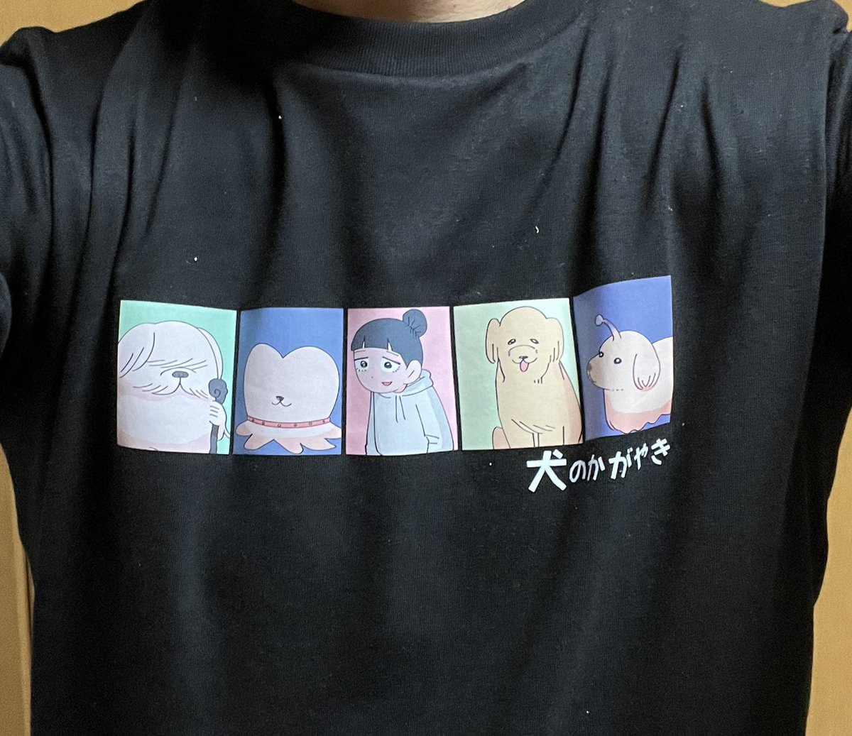 「犬のかがやきTシャツで出社。 」|zama36のイラスト
