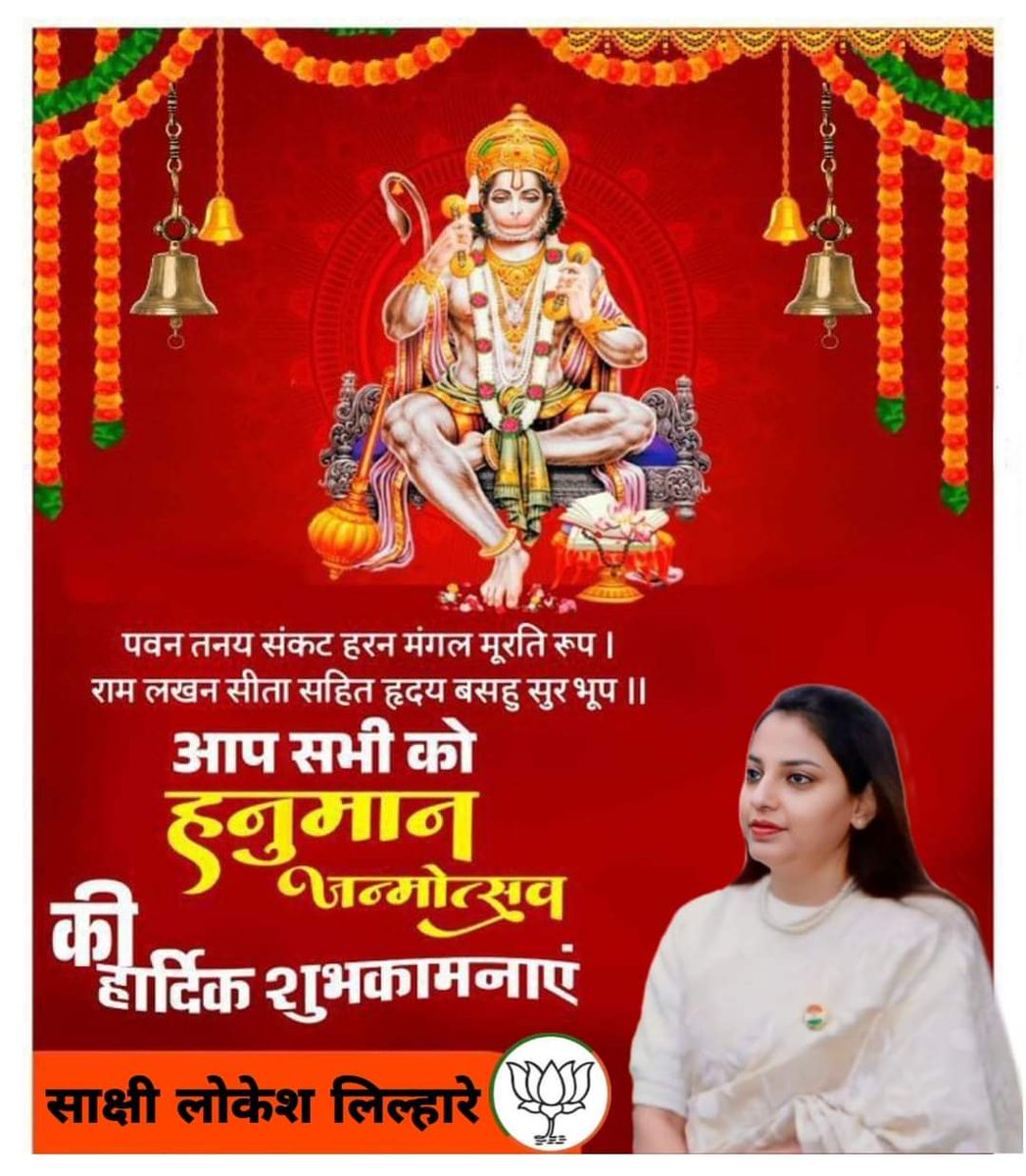 🚩#जय श्री #राम🚩