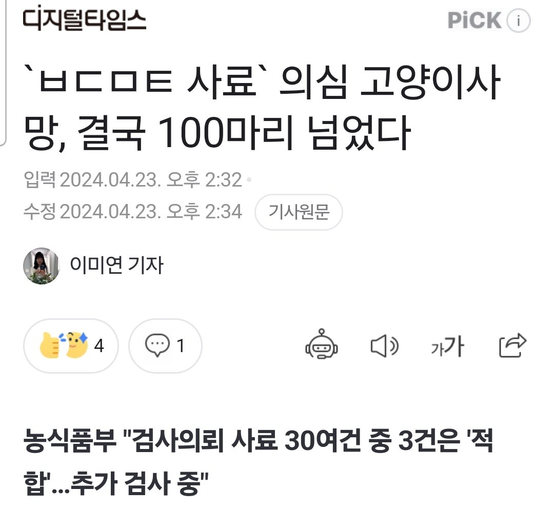 koohssomssom's tweet photo. 진짜 어떡해 https://t.co/FYrwNyKJzc