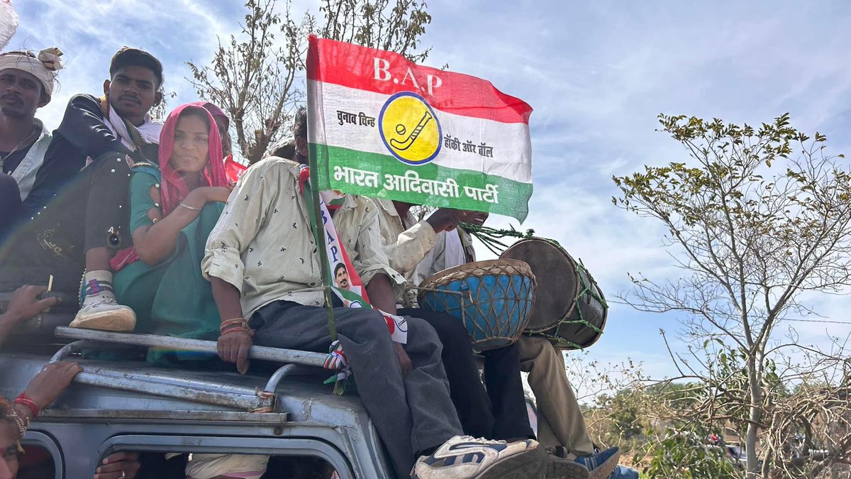 आदिवासी, दलित, अल्पसंख्यक, पिछड़ा और ग़रीब तबका इस बार वागड़ में हिंदू मुसलमान से ऊपर उठकर BAP के साथ में हैं, वागड़ में RSS और BJP को साफ़ करेगी BAP। 4 जून को परिणाम हमारे पक्ष में होंगे। BAP की हॉकी इस बार संसद में गोल करेगी। 🏑 @BAPSpeak