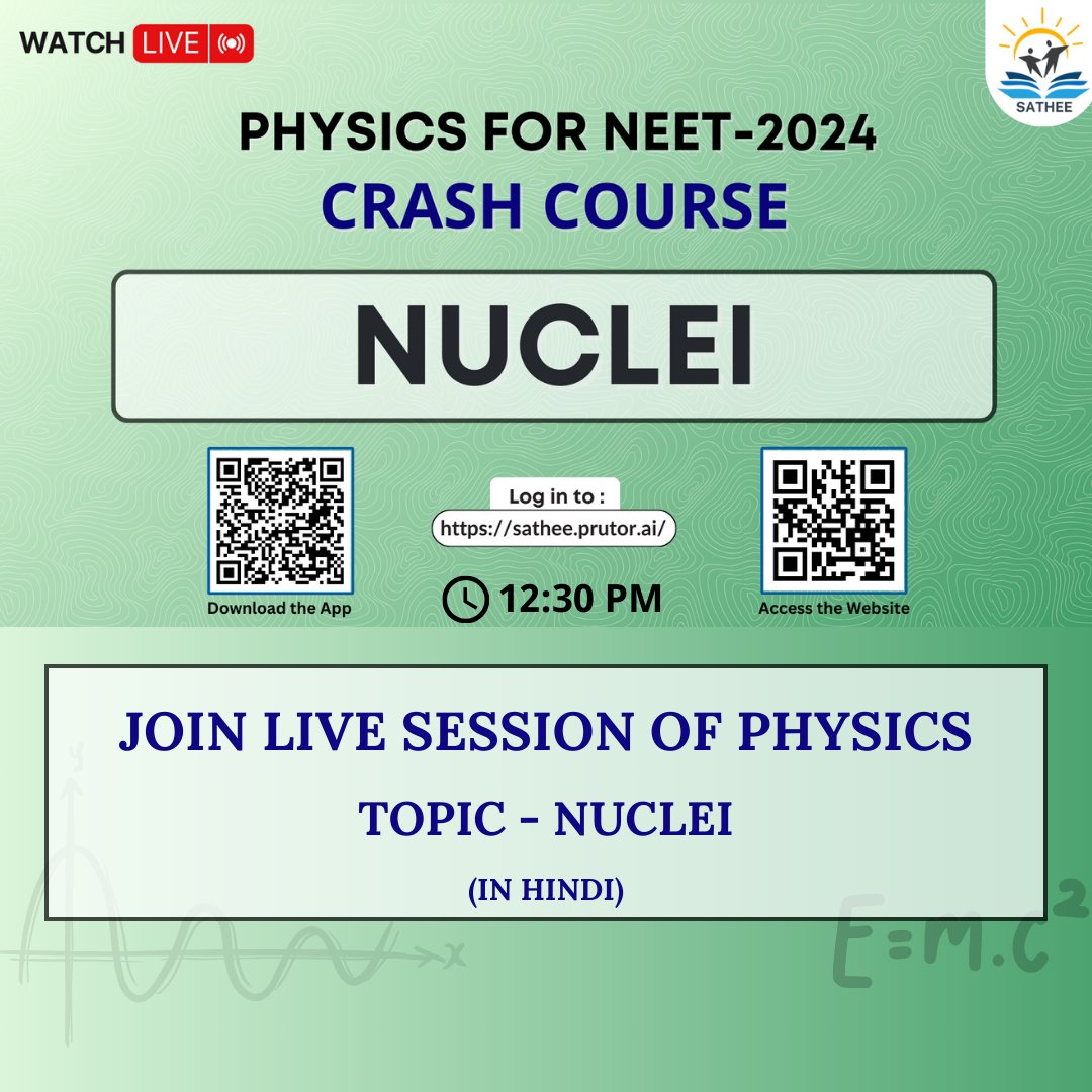 Live session of Physics - Nuclei
Join Now!!
Direct link - bit.ly/3Uq2zxL
#physics #liveclasses #PhysicsTopics #onlinelearning #sathee #livesessión #NEET #sciencestudents #NEETUG #neetpreparation #medicalstudent #neetexamguidance