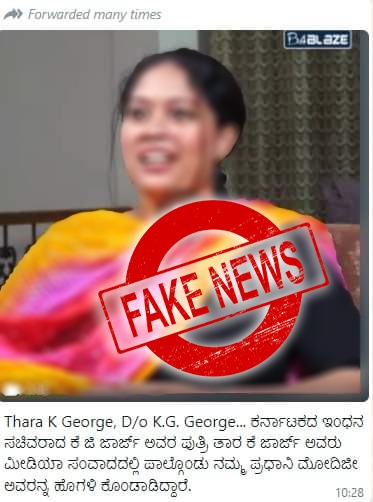 🚨❌📢𝐅𝐚𝐤𝐞 𝐍𝐞𝐰𝐬 𝐀𝐥𝐞𝐫𝐭! 🚨❌📢 With a malicious intent to mislead my friends and well-wishers, this video is continuing to be circulated on WhatsApp & other Social Media platforms. I am putting this on record that the lady in this video is NOT related to me in any…