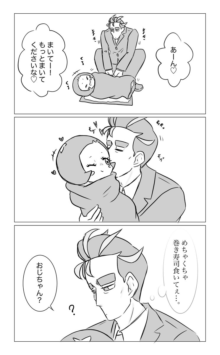 🗝️🌳

🌳「寿司屋のキャンペーンで海苔巻きミニブランケットを貰いました。」
🗝️「わー✨🗝️のことまいてくださいませ♡おスシごっこですの!」 