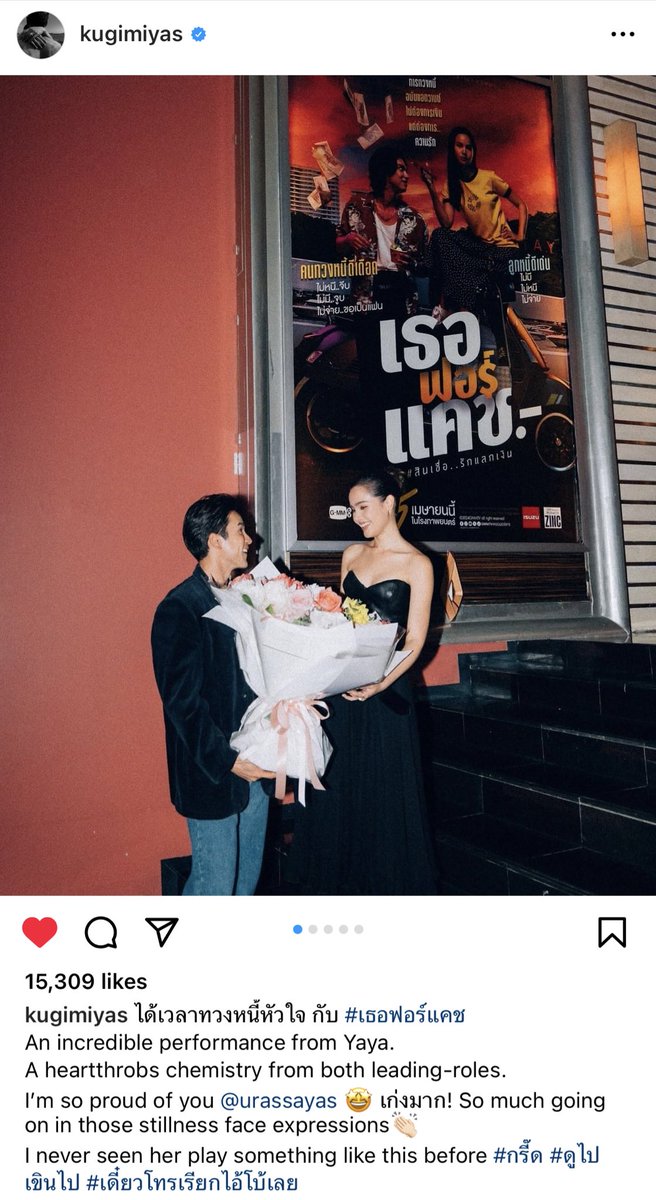 omgeeees's tweet photo. สายซัพแฟนโน1ตลอดไป น่ารักที่สุดด 🥹🫶🏻💕 https://t.co/QyT1oH71wh