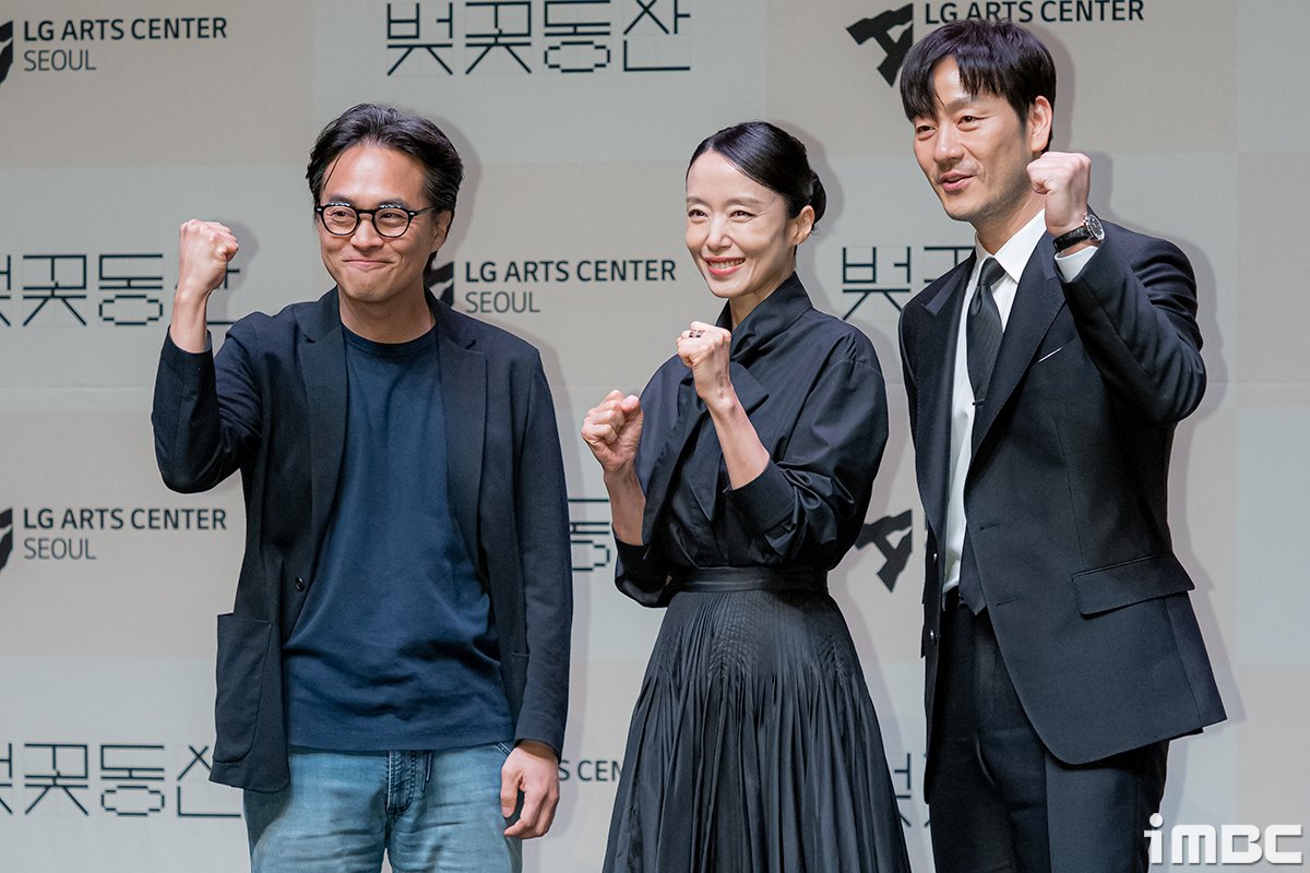 imbcenews's tweet photo. [포토] 손상규-전도연-박해수, '벚꽃동산' 파이팅
#벚꽃동산 #사이먼스톤 #SimonStone
#전도연 #JeonDoyeon #박해수 #ParkHaesoo
#손상규 #제작발표회_240423 [iMBC 직찍]

배우 손상규, 전도연, 박해수가 참석해 포즈를 취하고 있다.

⬇️고화질 Click Plz⬇️
https://t.co/EHVCbDzUVB https://t.co/VeR0GTHo71