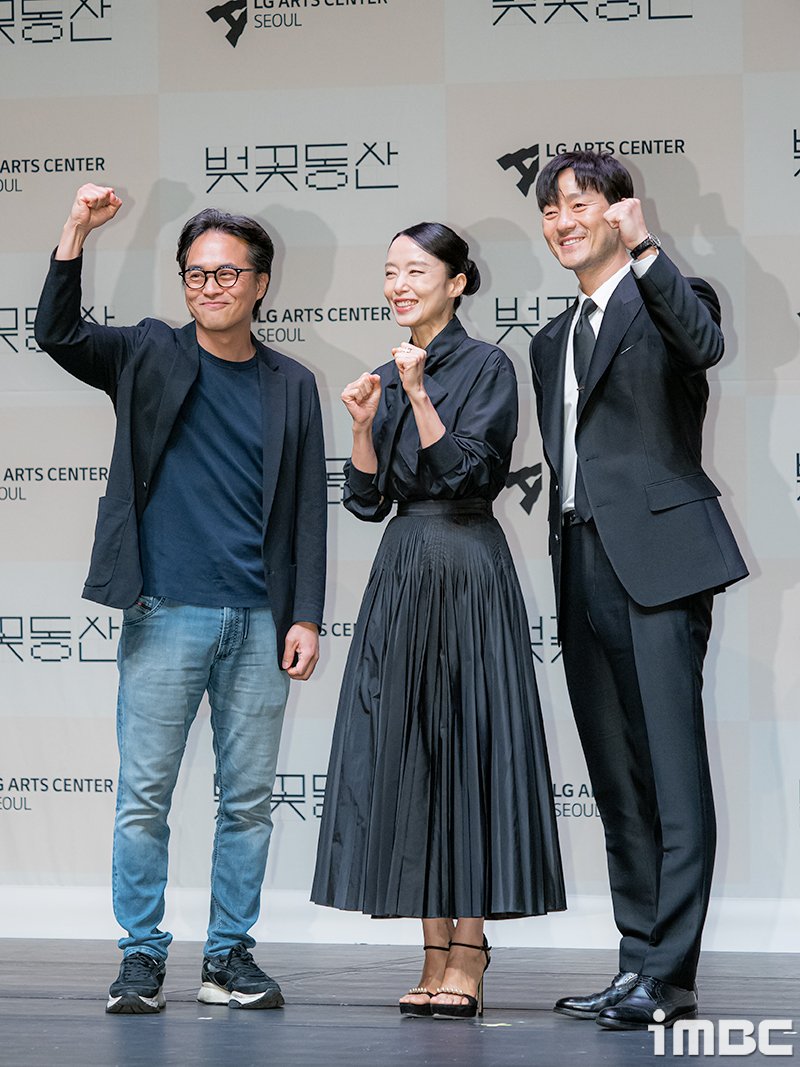 imbcenews's tweet photo. [포토] 손상규-전도연-박해수, '벚꽃동산' 파이팅
#벚꽃동산 #사이먼스톤 #SimonStone
#전도연 #JeonDoyeon #박해수 #ParkHaesoo
#손상규 #제작발표회_240423 [iMBC 직찍]

배우 손상규, 전도연, 박해수가 참석해 포즈를 취하고 있다.

⬇️고화질 Click Plz⬇️
https://t.co/EHVCbDzUVB https://t.co/VeR0GTHo71