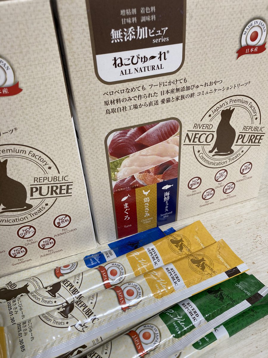 kaicching88's tweet photo. ちゅ○るのい○ば食品が話題ですが、うちも以前は🐱にちゅー○あげてたけど、人間のご飯の添加物を見直す過程で🐱のも無添加のものに変えてます。○ゅーるに負けず劣らず食いつき良いのでここ3年くらいずっとこれ #ねこぴゅーれ https://t.co/hJfLIlP4bw