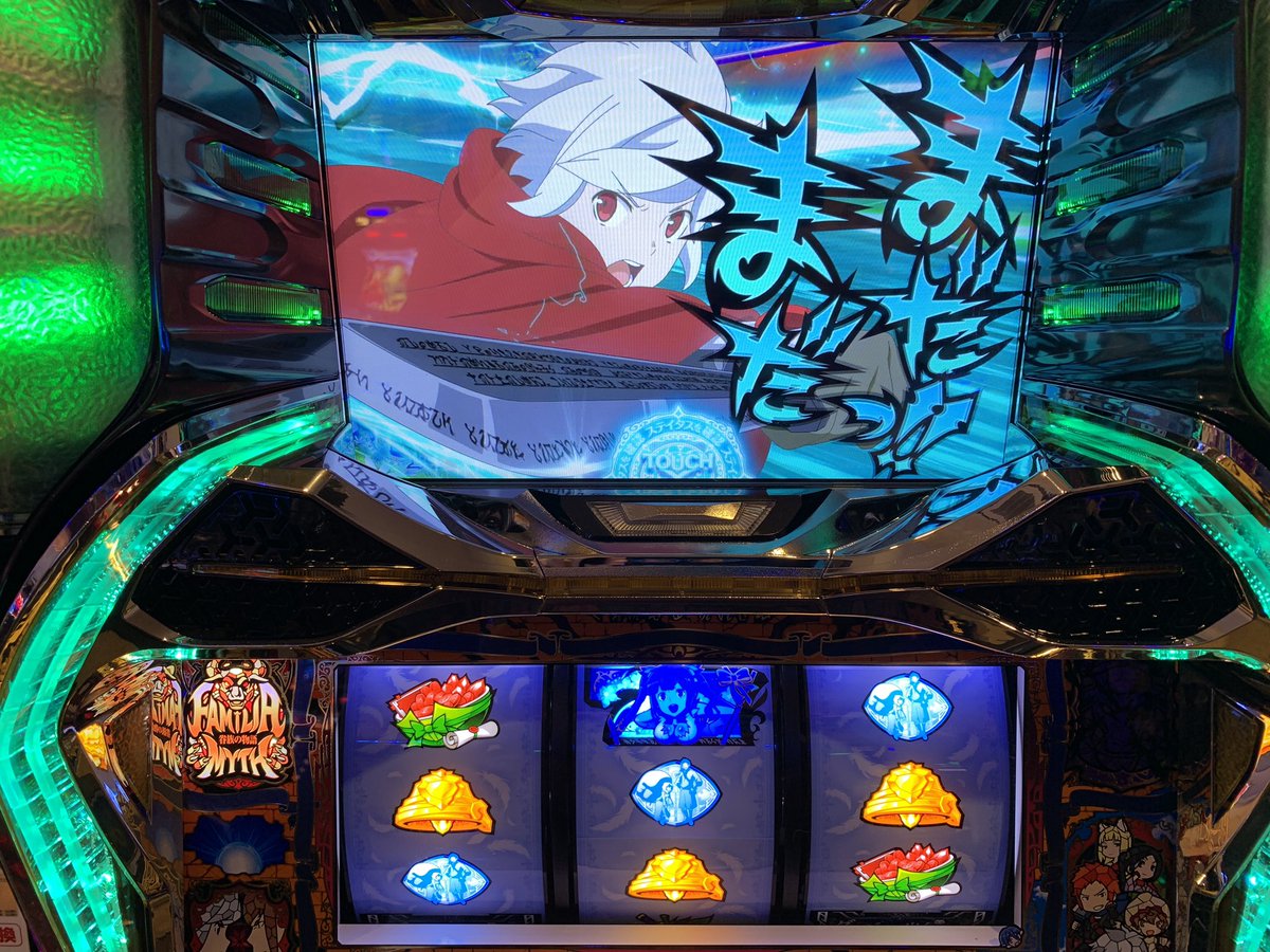 ダンまち2 パチスロダンまち2 - Search / X