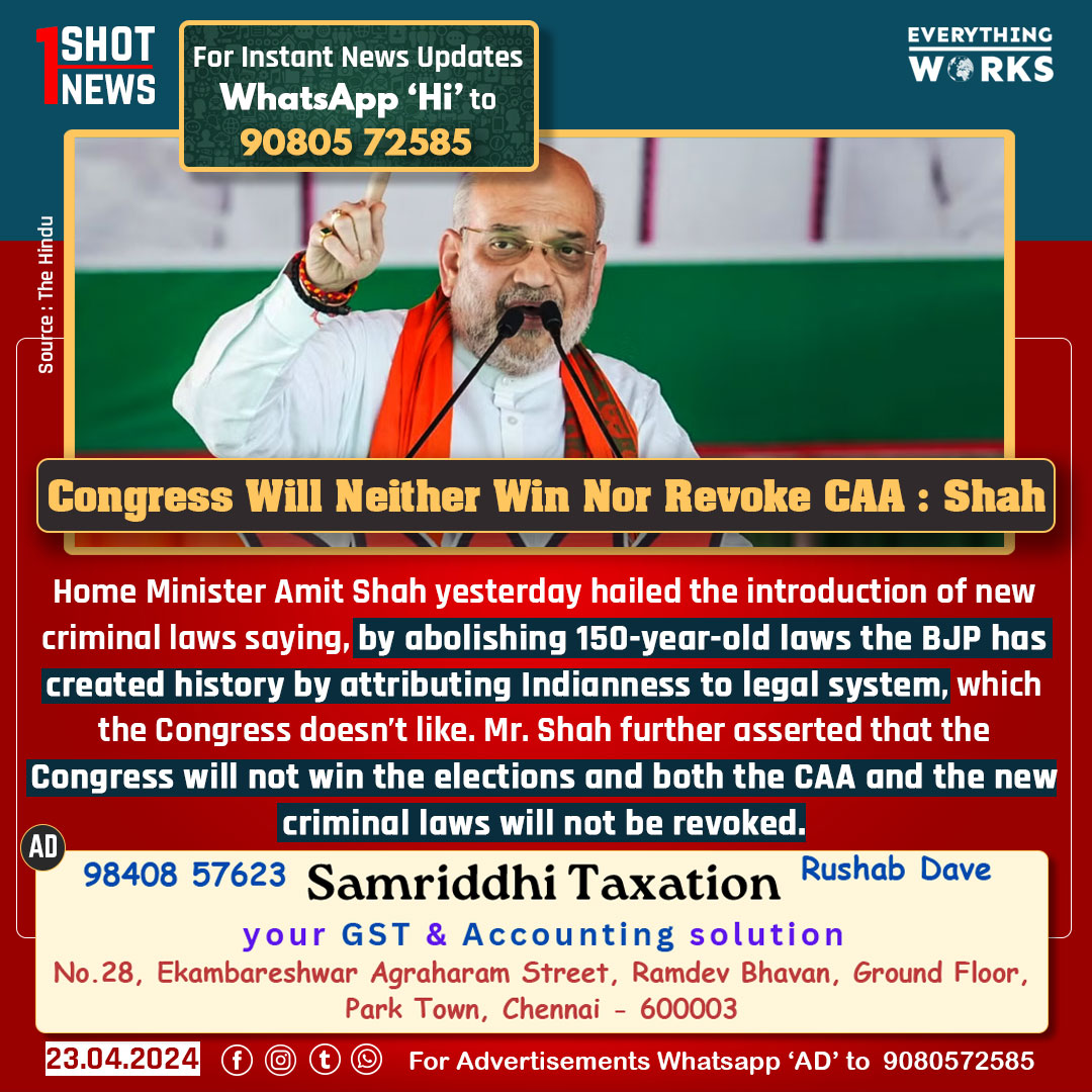 Home Minister Amit Shah yesterday hailed the introduction of new criminal laws saying. by abolishing 150-year-old laws the BJP has created history by attributing Indianness to legal system, which the Congress doesn’t like. Mr. Shah further asserted that the Congress will not win