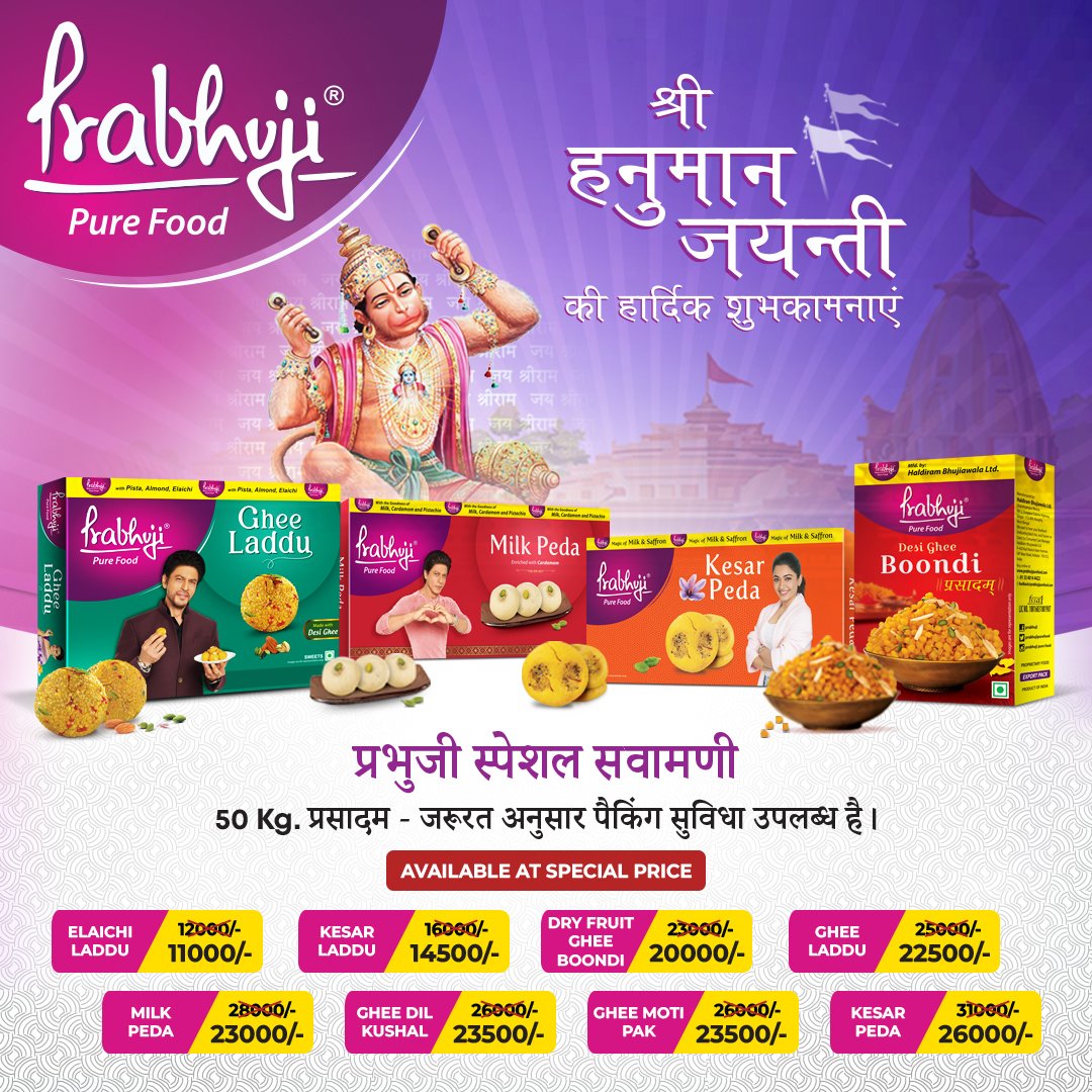 Celebrate Hanuman Jayanti with special discounts on Prabhuji sweets- 50kg prasad with custom packaging options available. Order yours today!
.
.
#HanumanJayanti #Festival #Prasad #Sweets #PrabhujiPureFood #PureTaste