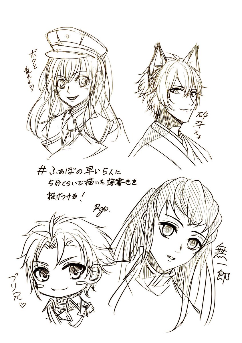 #お前の絵柄に絶対合うのに何で描かないのってキャラをフォロワーさんが教えてくれる
教えて教えて〜☺️🙏💕
ここら辺は描いたことある😌✨
※リク募集ではありません🙇♀️💦